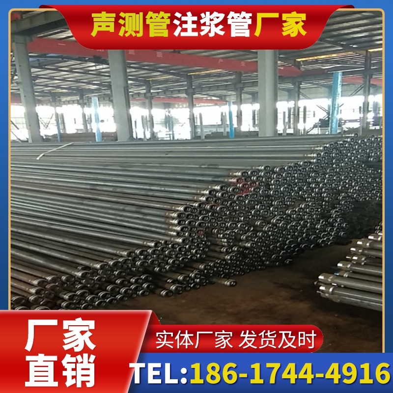 上高桩基声测管在核电工程桩基中的应用标准