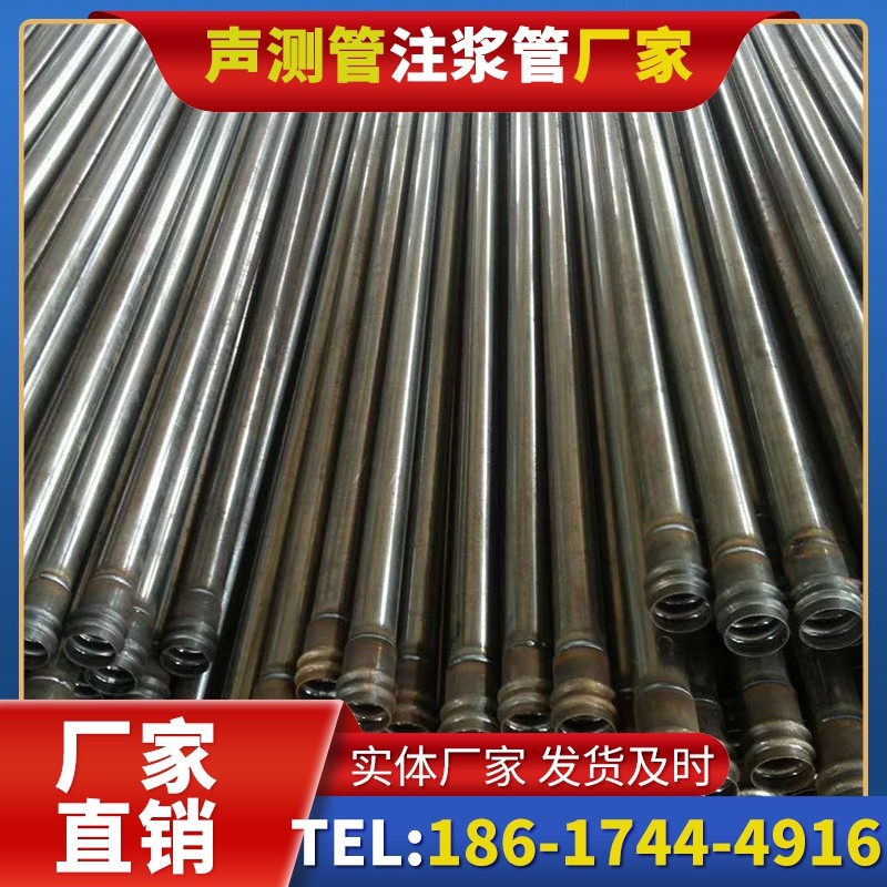 上高桩底注浆管的连接方式与选择建议