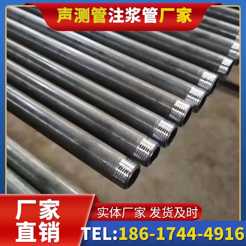 上高套筒式声测管在大直径桩基中的应用方案
