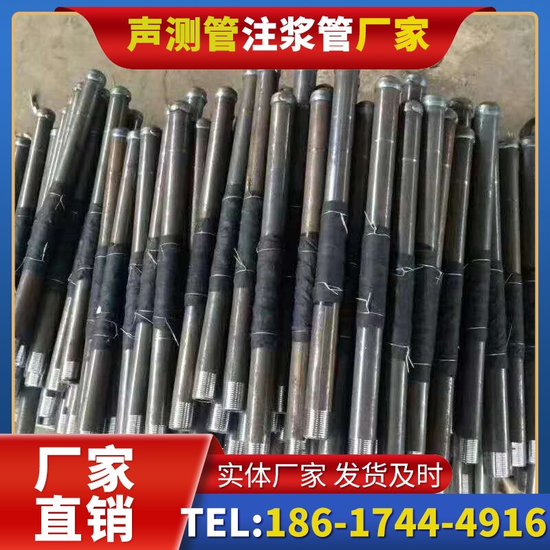 上高桩基声测管安装后的质量验收标准