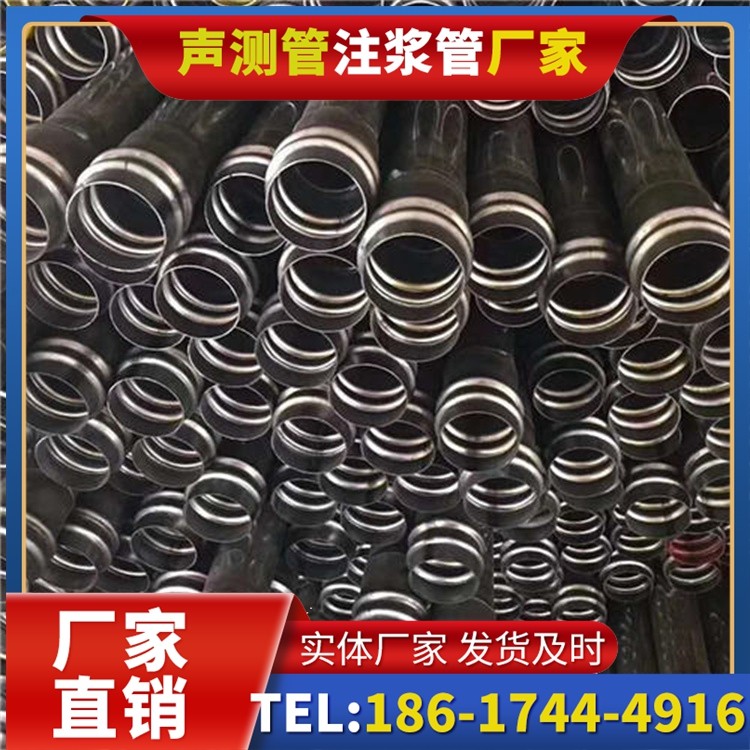 上高声测管制造厂家的生产工艺差异及影响