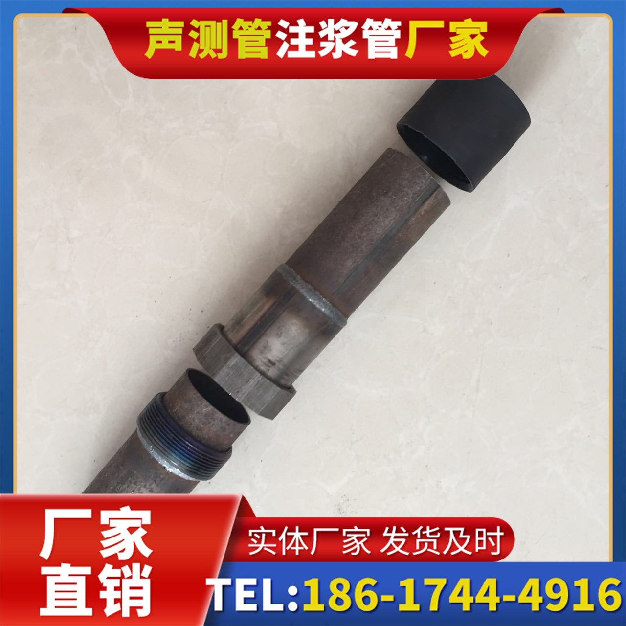 上高声测管厂家的应急生产能力,应对项目突发需求