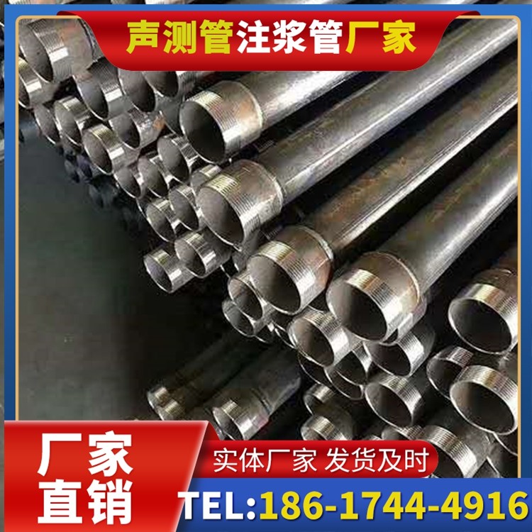 上高桩基施工声测管在地震区的应用要求